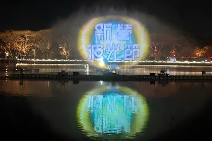 ▲新營波光節。　圖：臺南市政府觀光旅遊局／提供