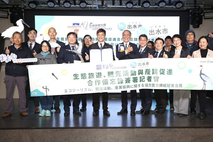 ▲MOU 儀式簽署，現場嘉賓雲集。　圖：雲嘉南濱海國家風景區管理處／提供