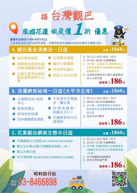 新聞圖片