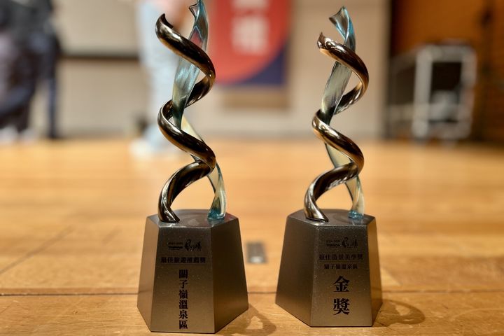 ▲關子嶺溫泉區榮獲最佳造景美學獎金獎及最佳旅遊推薦獎。　圖：臺南市政府觀光旅遊局／提供