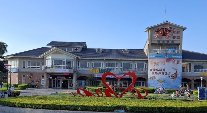 ▲魚藏餐廳位於淡水魚市2樓。　圖：新北市政府漁業及漁港事業管理處／提供