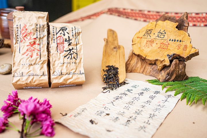 活動滿額摸彩首獎為高雄市桃源區寶山部落拿普有機茶園產品（不挑款）。　圖：茂林國家風景區管理處／提供