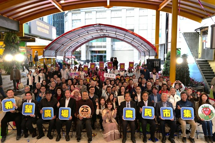 新北市農會於日前舉辦《說時容易│希望廣場邁步二十五年紀實》發表會。　圖：新北市農會／提供