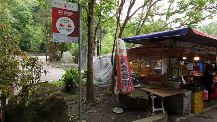 ▲峰市集。　圖：新竹縣政府／提供