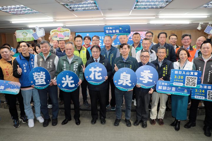 新聞圖片