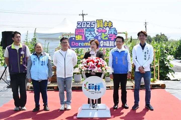 ▲「2025員林蜀葵花季」開幕記者會。 圖:員林市公所/提供