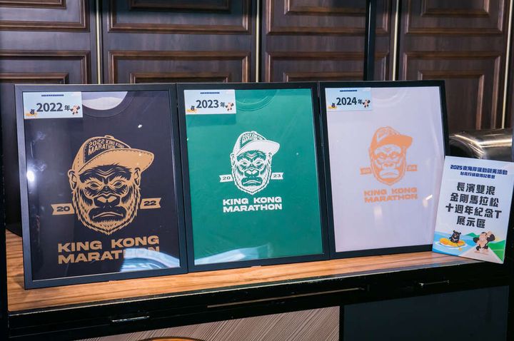 ▲金剛馬拉松歷年賽事衣服展示。　圖：東部海岸國家風景區管理處／提供