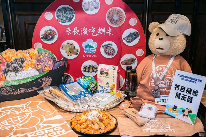 補給品以及來長濱吃辦桌菜色展示。　圖：東部海岸國家風景區管理處／提供