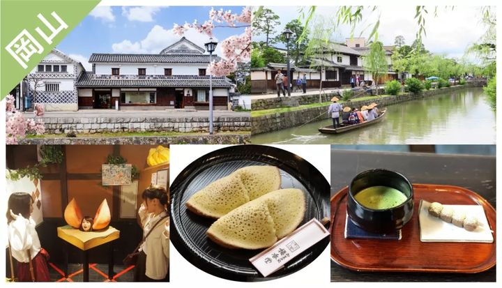 ▲岡山樂享周遊券可任選在地懷舊、美食與文青體驗。　圖：KKday／提供