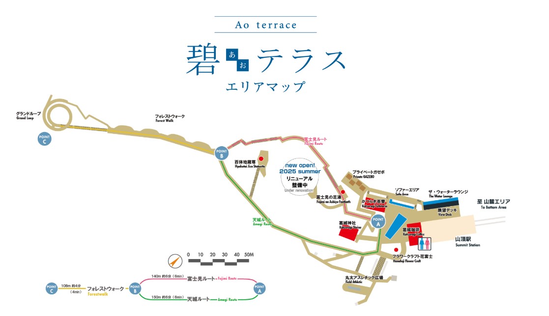 ▲伊豆全景公園完整平面圖！　圖：伊豆全景公園官網／來源