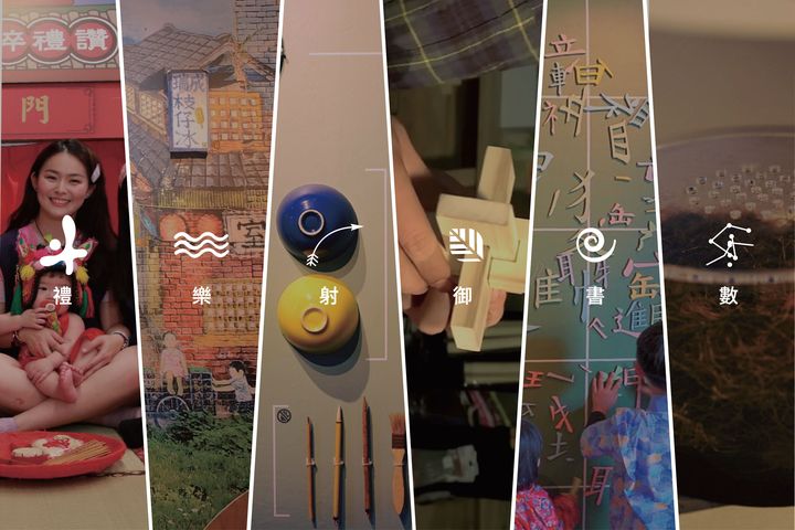 ▲成美公堂六藝展間，結合兒童遊具，寓教於樂。　圖：成美文化園／提供