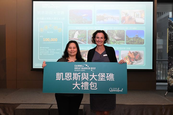 ▲凱恩斯及大堡礁旅遊局提供價值近10萬元的旅遊大禮包作為抽獎贈品。 記者-陳妍潔／攝