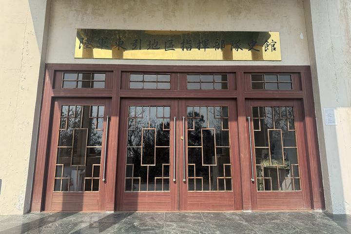 東引隊史館再度開館。　圖：馬祖國家風景區管理處／提供