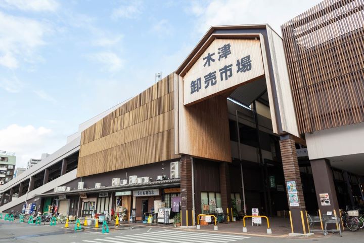 大阪木津批發市場。　圖：大阪觀光局／提供