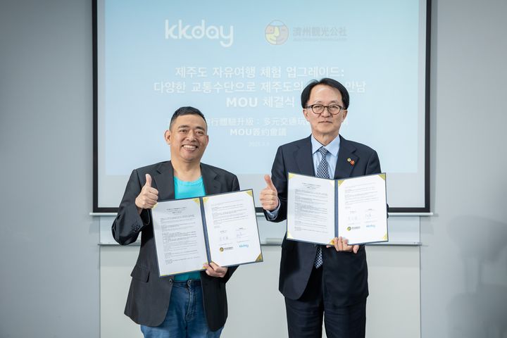 ▲國人赴濟州島旅遊名列第二！KKday、濟州觀光公社簽訂MOU拓展自由行新商機；（左起）KKday創辦人暨執行長陳明明、濟州觀光公社社長高升鐵。　圖：KKday／提供