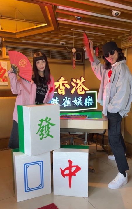 ▲港味十足的麻雀館深度遊，讓父母在行程中「打出回憶、碰出感情」。　圖：香港旅遊發展局／提供