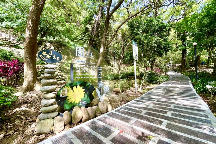 ▲園之道設有台灣蒲公英導覽資訊。　圖：臺中市政府觀光旅遊局 ／提供