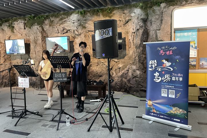 「微光馬祖」系列活動，青春島嶼嘉年華07/11~08/31熱情展開。　圖：馬祖國家風景區管理處／提供 