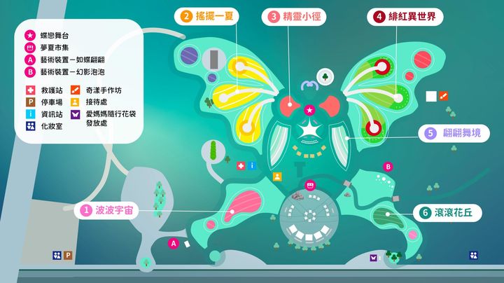 ▲「新北河濱蝶戀季・初夏奇境」展區配置圖。　圖：新北市政府水利局／提供