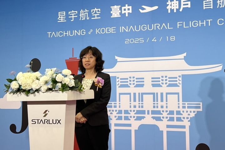 ▲民航局長何淑萍致詞。　圖：交通部民用航空局／提供
