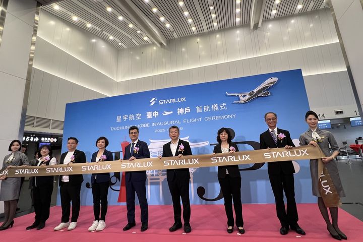 星宇航空開航台中－神戶首航儀式。　圖：交通部民用航空局／提供