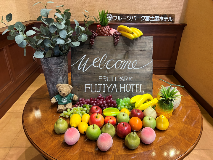 ▲飯店大廳擺設著代表水果公園的各種水果。  圖：向日遊顧問有限公司／提供