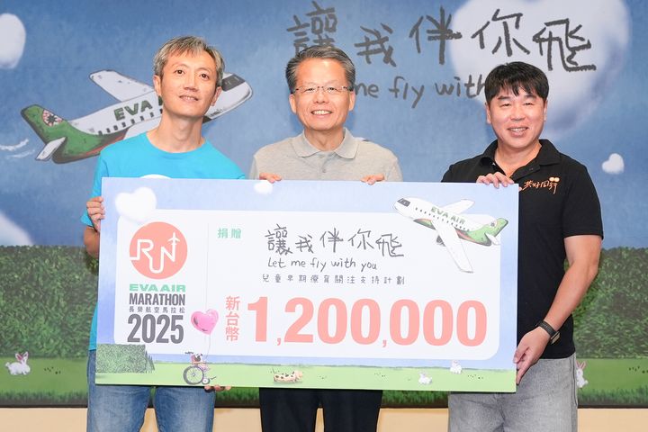 ▲長榮航空馬拉松今年再次結合「讓我伴你飛」兒童早療支持計畫捐贈120萬，由孫嘉明總經理(中)代表將支票提供給伊甸基金會何天元副執行長(右)與心路基金會賴炳良執行長(左)。　圖：長榮航空／提供