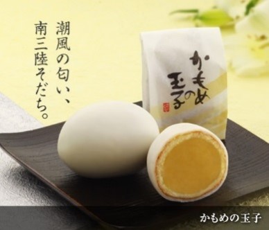 ▲日本東北超人氣伴手禮海鷗蛋。