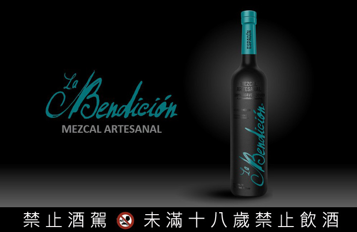 ▲LBM 產量有限，品酒的同時更是一種祝福。【※ 禁止酒駕；開車不喝酒，喝酒不開車。】　圖：Grupo La Bendición／來源