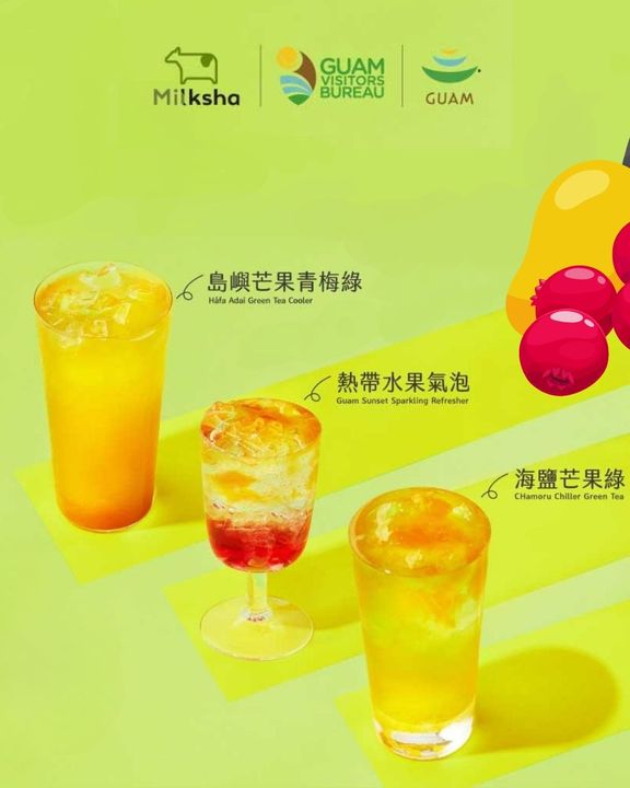 ▲關島觀光局攜手迷客夏，打造獨具關島風情的聯名飲品。　圖：關島觀光局／提供