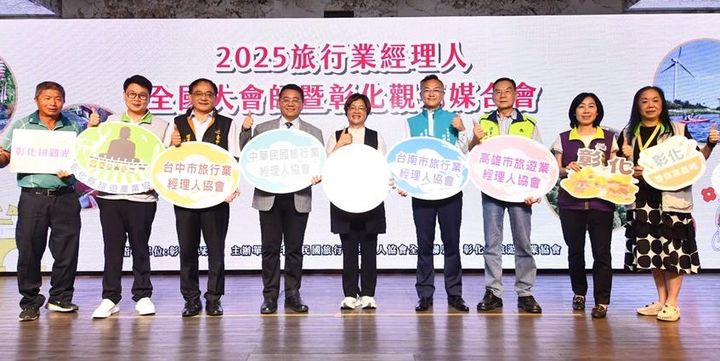 ▲百位旅行業經理人慢遊彰化，進行2天1夜的踩點及觀光媒合。　圖：彰化縣政府／提供