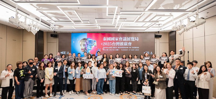 ▲泰國會展局 TCEB 同業交流推廣會05/27成功舉辦，聚集了來自曼谷、普吉島、清邁和華欣等地區共15 家主力會展旅遊供應商，與30多位台灣 MICE 主力旅遊業者相約國泰萬怡酒店。　記者-張偉浩／攝