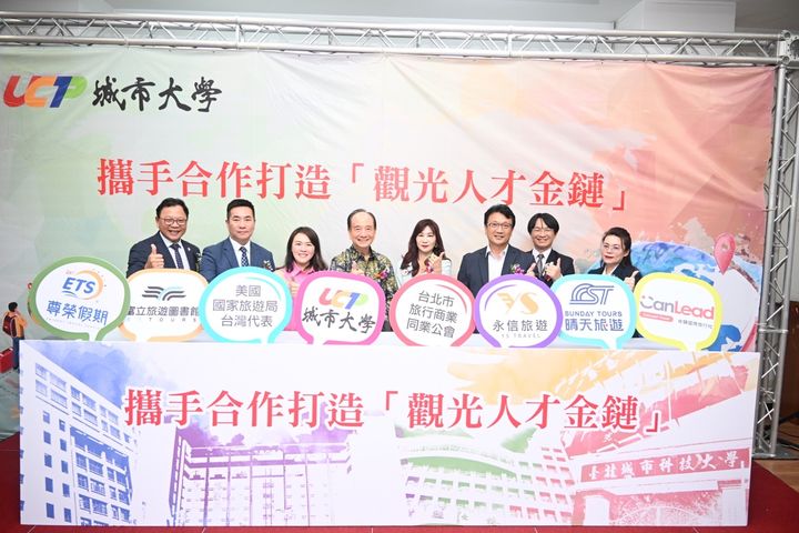 美國國家旅遊局、台北市旅行商業同業公會攜手主力旅行社，打造觀光人才鏈。　記者-張偉浩／攝 