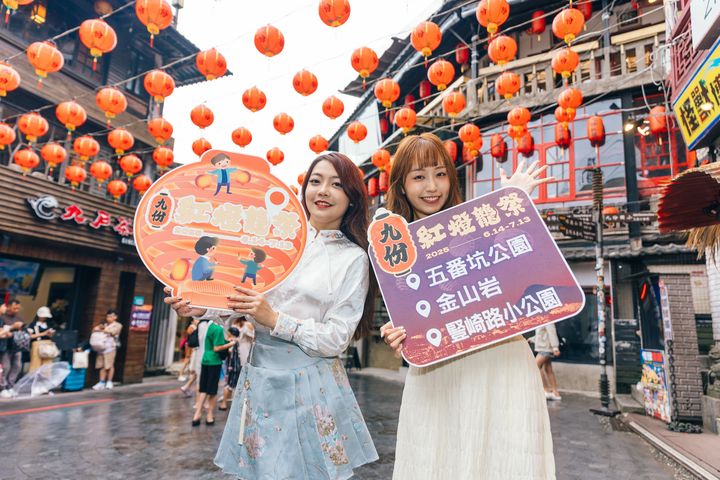 「2025九份紅燈籠祭」即將於06/14盛大點燈！活動至0713止。　圖：新北市政府觀光旅遊局／提供