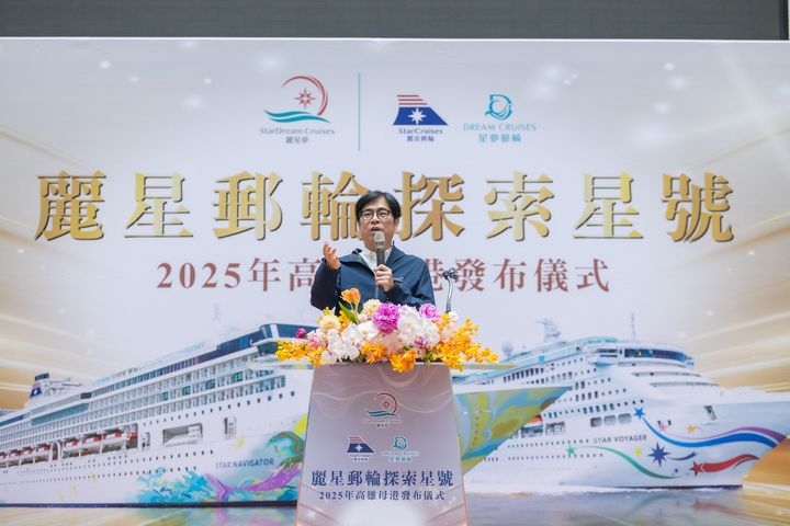 ▲高雄市市長陳其邁表示麗星夢郵輪今年度將由旗下的主力船隊探索星號進駐高雄港作為母港，預計在下半年為高雄帶來28個郵輪航次，這將為高雄帶來超過10萬名旅客進出港，並創造超過新臺幣6.5億元的觀光產值。　圖：麗星郵輪／提供