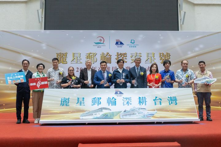 ▲歡慶探索星號郵輪基隆－高雄雙母港，即日起至07/31止，限時限量北、南連線加碼優惠，凡於2025/07/31前訂購高雄出發航程，兩人同行2晚航程每房減1萬、5晚航程每人減1萬。　圖：麗星郵輪／提供