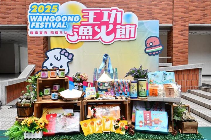 ▲彰化縣特色美食伴手禮。　圖：彰化縣政府／提供