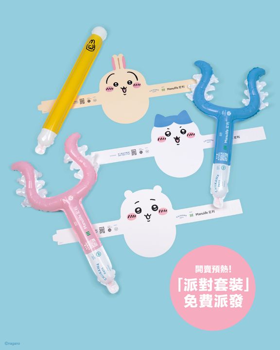 ▲06/29在4個港鐵站及07/05開賣慶典當日，在星光大道梳士巴利花園進行免費派發活動。　圖：AllRightsReserved（ARR）／提供
