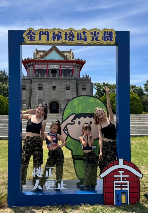 ▲金門縣政府邀請大家暑假來金門玩，一起體驗有趣、好玩、好拍的金門。　圖：金門縣政府／提供