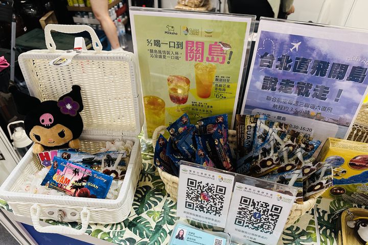 ▲關島透過美食推廣直飛航班以及向台灣食品業界發出合作邀請，希望能共同開發具有關島特色的創意食品。　圖：關島觀光局／提供