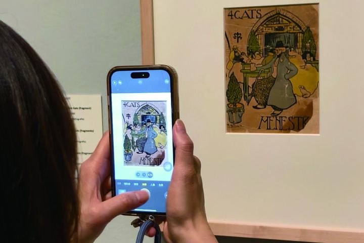 ▲畢卡索早期藝術生涯時光，曾頻繁出入四隻貓餐廳，圖為畢卡索為四隻貓餐廳所畫海報，餐廳以此作為菜單封面。　記者-歐彥君／攝
