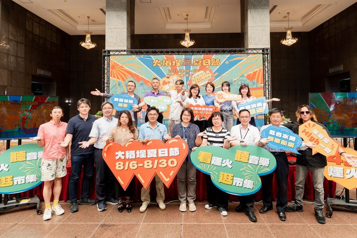 ▲「大稻埕夏日節」將於8月6日至30日在大稻埕碼頭登場。　圖：臺北市政府觀光傳播局／提供