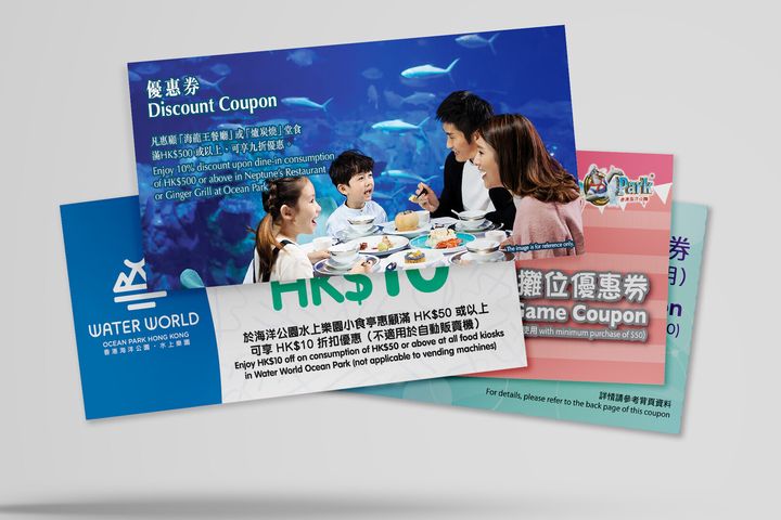 ▲香港海洋公園「盛夏派對禮包」。　圖：香港海洋公園／提供