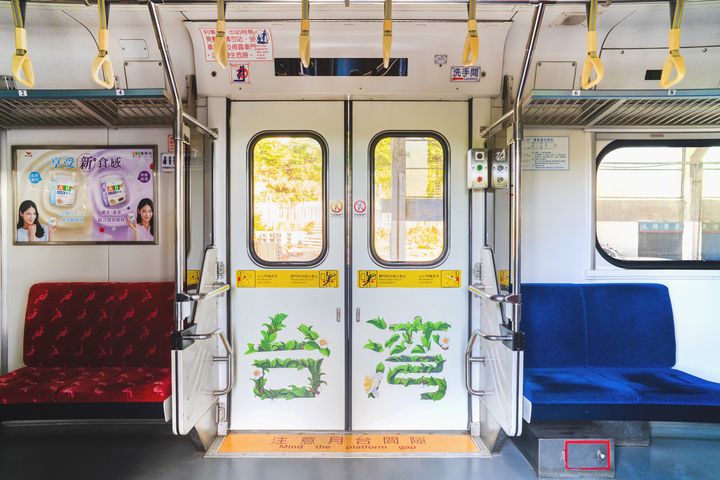 ▲嗶嗶嗶嗶台灣號車廂內外視覺，結合臺灣蘭花、茶葉、鳳梨等特色意象呈現。　圖：東北角及宜蘭海岸國家風景區管理處／提供