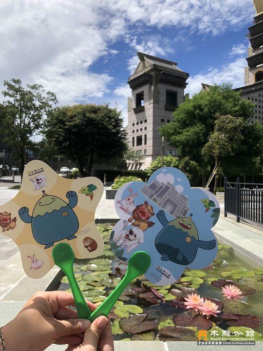 ▲報名還可以拿噗哩限量造型扇，七月與八月場次的造型扇不同。　圖：中台世界博物館／提供