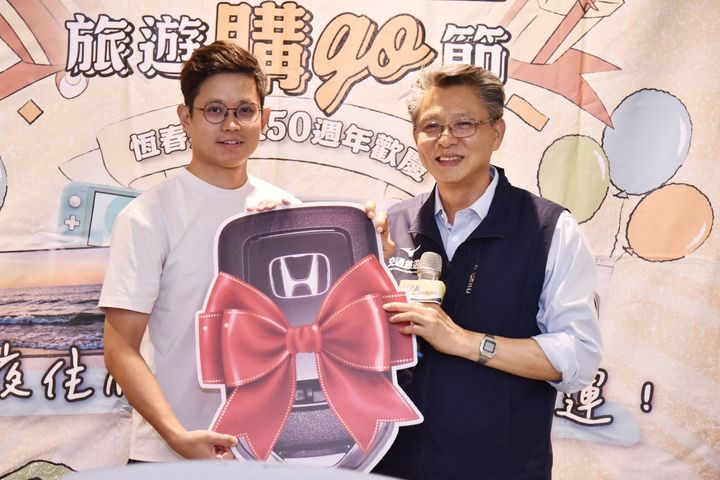 ▲「恆春旅遊購GO節」6月頭獎得主。　圖：屏東縣政府交通旅遊處／提供