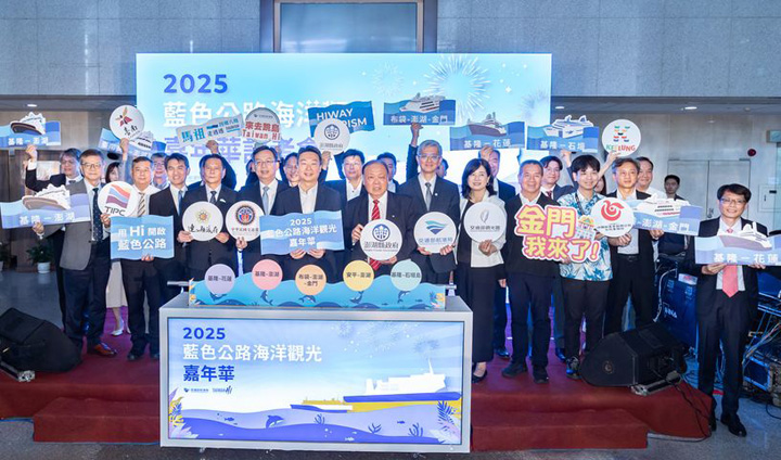 ▲全體與會貴賓合影。　圖：交通部航港局／提供
