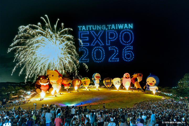 ▲熱氣球ｘ無人機ｘ煙火秀，三重宇宙點亮 EXPO 2026。　圖：台東縣政府／提供
