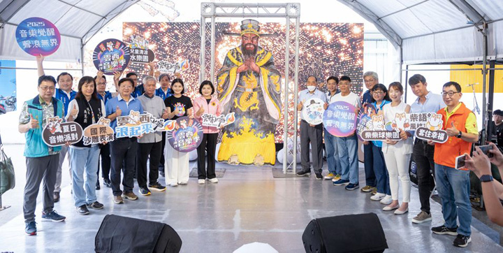 ▲雲林縣長張麗善、文化觀光處長陳璧君、海清宮主委、風箏大師侯順政、雲嘉南風景管理處長徐振能與眾藝術家共同揭示大型包公風箏，象徵活動正式啟動。　圖：雲林縣政府／提供