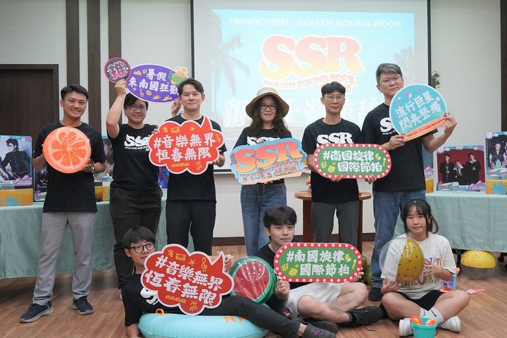 「SSR恆春熱」國際音樂祭，將於8/1-3在墾丁大灣遊憩區盛大登場。　圖：屏東縣政府傳播暨國際事務所／提供